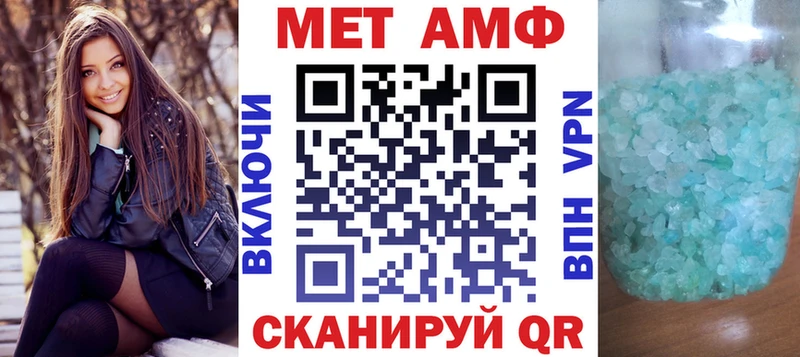 Amphetamine VHQ  Купить где  Ноябрьск 