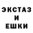 Экстази 250 мг Sasha Chernyx