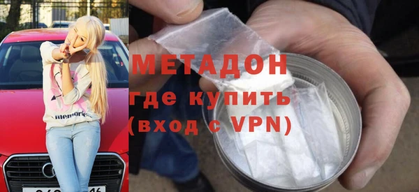 кокаин премиум Магадан