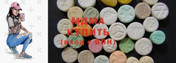 кокаин премиум Магадан