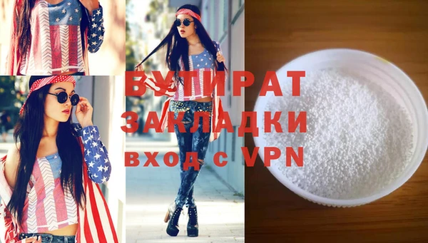 spice Майский