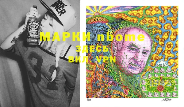 spice Майский