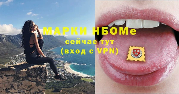 spice Майский