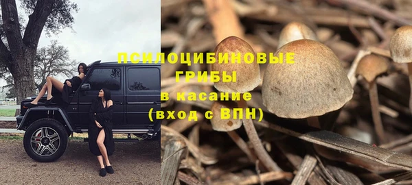 кокаин премиум Магадан