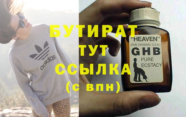 spice Майский