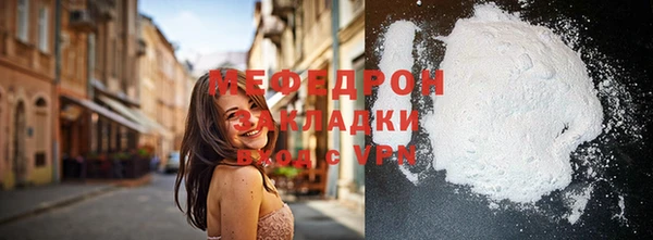 кокаин премиум Магадан