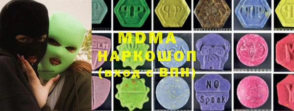 МДПВ Магас