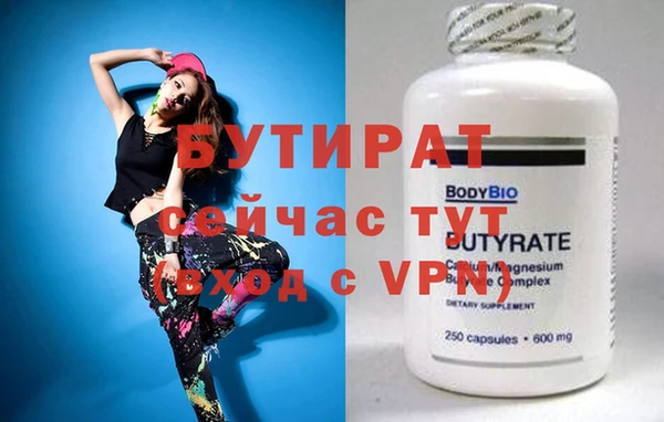 кокаин премиум Магадан