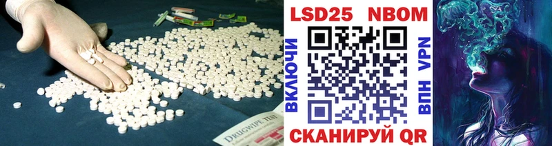 Купить  Ноябрьск  LSD-25 экстази ecstasy 