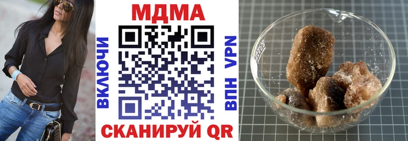 MDMA молли  Купить  Ноябрьск