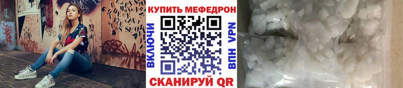Купить где  Ноябрьск  Мефедрон 4 MMC