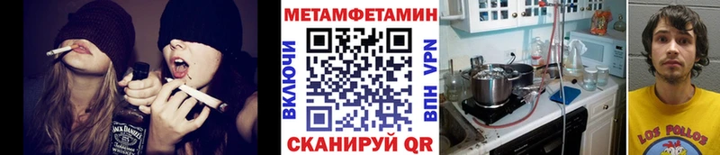 Купить  Ноябрьск  Первитин Декстрометамфетамин 99.9% 