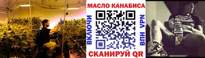 Купить где  Ноябрьск  Дистиллят ТГК THC oil 
