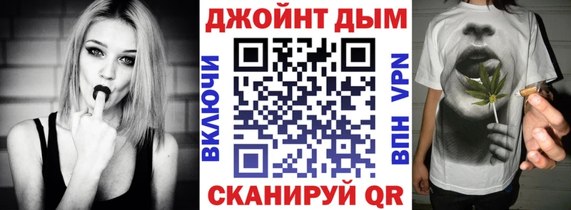 Купить  Ноябрьск  Канабис конопля 